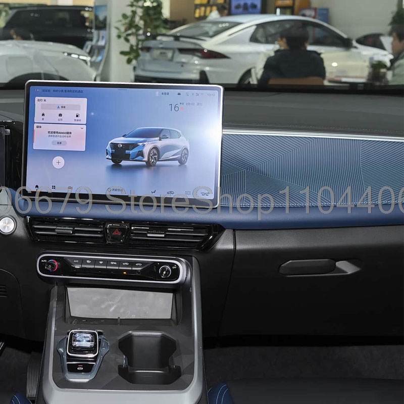 Glass Protector Auto - Untuk GAC Emzoom 2026 14.6 inci