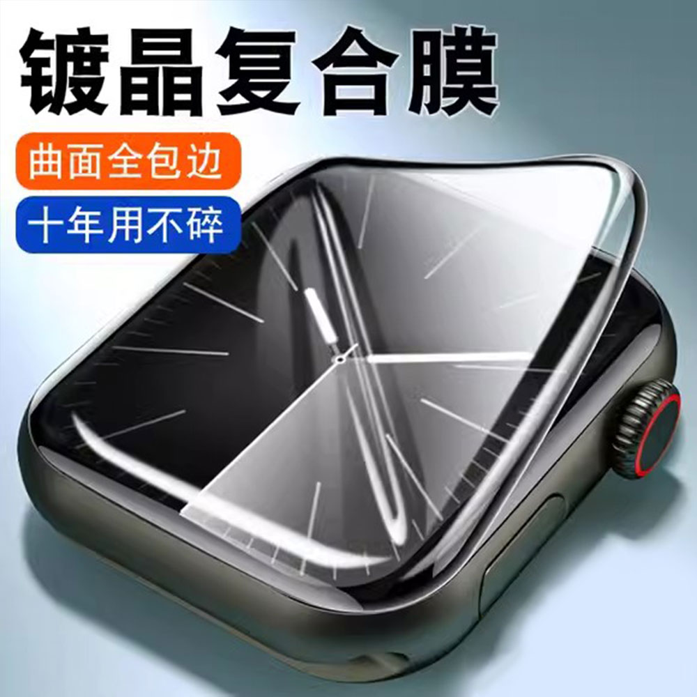 Kaca Tempered 3D untuk Apple W - Smartwatch Screen Film ulasan dan harga